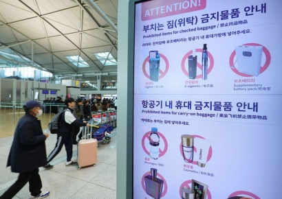 대한항공·아시아나도 보조배터리 기내 선반 보관 통제