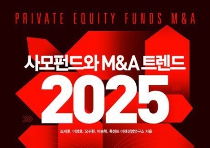 [빵 굽는 타자기]이제는 알아야 한다 '사모펀드'