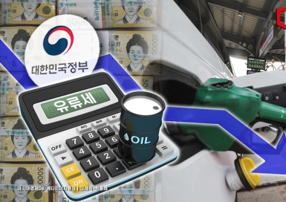 유류세 인하 조치 연장할까…하반기 이어지면 세수 결손[Why&Next]