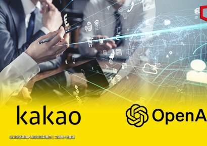 카카오, 오픈AI와 전략적 제휴…AI 서비스 협업·공동상품 개발(종합)