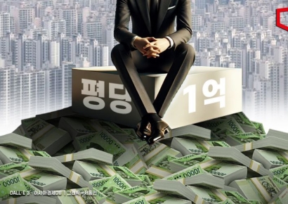 서초·강남 아파트 평당 1억원 눈앞…10년간 188% 뛰었다