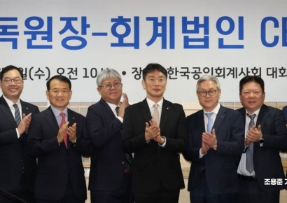 [포토] 이복현 원장, 회계법인 CEO 간담회 참석