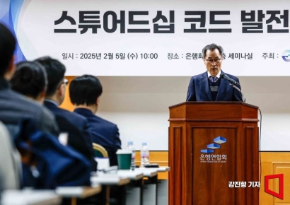 [포토] 개회사하는 이정의 한국 ESG기준원 부원장