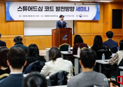 [포토] 축사하는 김소영 금융위 부위원장