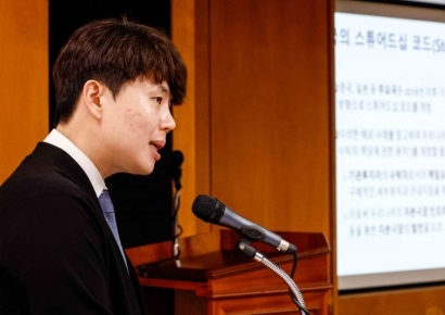 [포토] 주제 발표하는 곽준희 서강대 교수