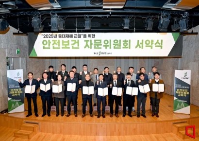 HJ중공업 건설부문, 안전보건 자문위원회 서약식 개최 
