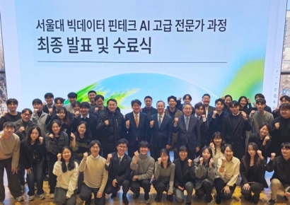 교보증권, 서울대 KDT 과정 우수 프로젝트 선정