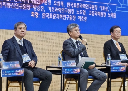 "양자, 지금 투자하지 않으면 어느덧 뒤처져 있을 것"