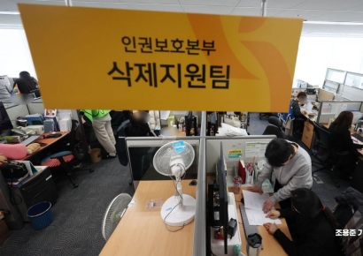 "제발 지워달라" 요청에 자다가도 벌떡…오늘도 820개 음란물 삭제했다