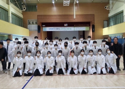 “어촌에 활력을 불어넣다”… 포항시, ‘찾아가는 무료 한방 의료 나눔’ 실천