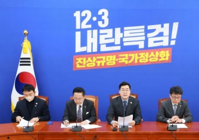 [포토] 민주 "명태균특검법 추진…검찰 수사로 밝혀진 게 없어"