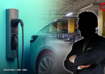 "전세냈나, 14시간 지났는데 왜 안 비켜"…전기차 충전 전쟁