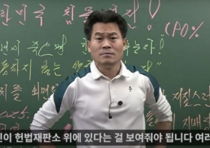 "일타강사는 정치 발언 해도 되나요?"…전한길 한국사 수강생들 '혼란'
