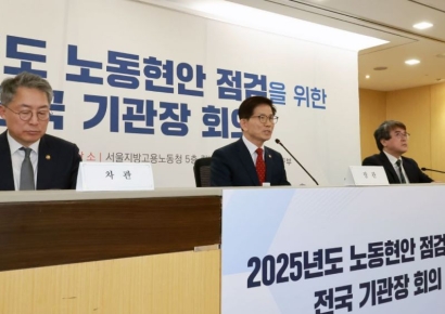 통상임금 노사지침 11년 만에 개정…"명절상여금·휴가비도 포함"