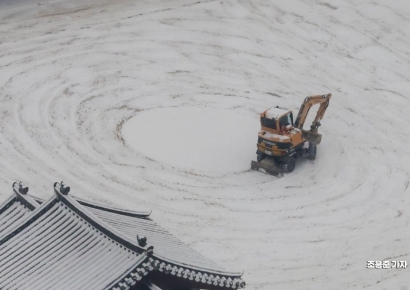 [포토] 경복궁 제설작업하는 포크레인?