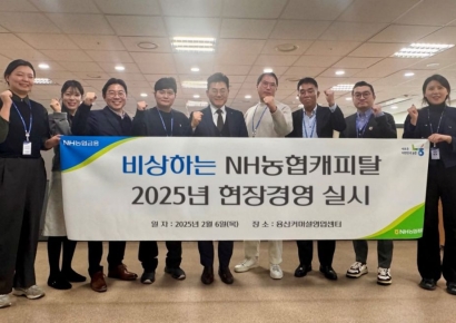 장종환 NH농협캐피탈 대표 "금융사고 예방해야 고객신뢰" 독려