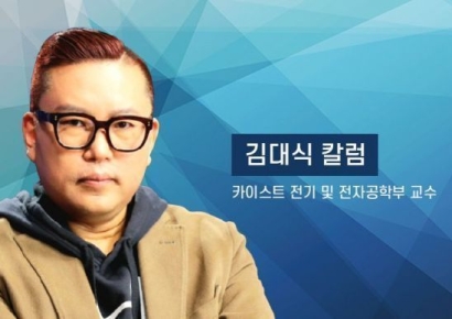 [김대식 칼럼]인간이 AI를 노예처럼 부린다면…"기계해방" 갈등 생길 수도