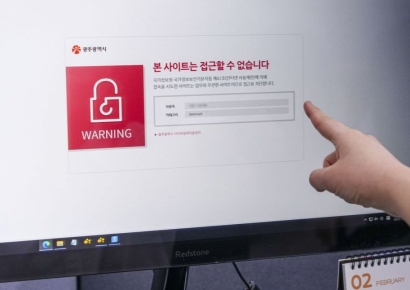 정부·기업 '딥시크 경계령' 확산에…사용자 수 '뚝'