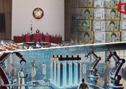 최 대행 "첨단전략산업기금 신설안 3월 중 국회 제출" 