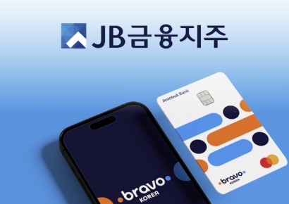 '외국인 금융 강화' JB금융, 목표는 1조…플랫폼 개발에 리브랜딩까지