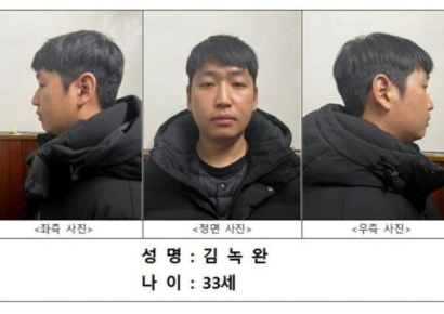 5년간 234명 성착취…'목사방' 총책은 33세 김녹완