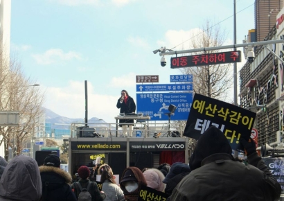 광주 금남로서 '尹 탄핵 반대' 집회