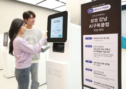 '갤럭시 S25 시리즈' 자급제 구매자 5명 중 1명 '뉴 갤럭시 AI 구독클럽' 