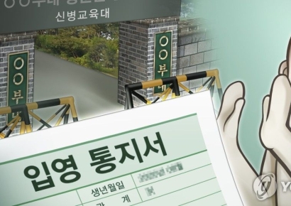 "허리 통증·정신질환 있다" 보충역 판정 받은 20대, 수상하다 했더니