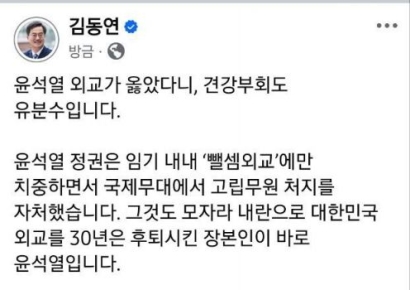 김동연, 오세훈의 '尹외교 옳았다' 주장에 "내란 세력 옹호 발언" 일축