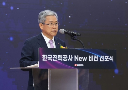 한전 "2035년까지 매출 127조 목표"…2025년 뉴비전 선포