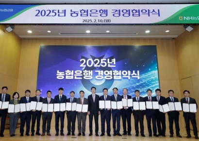 디지털전환·내부통제 강화 목표 세운 농협은행