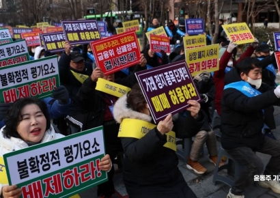 [기자수첩]죽음 이어질 수 있는데…횡령·배임에 관대한 나라