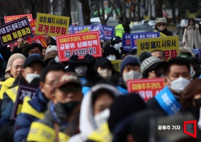 [단독]'횡령죄' 한 달이면 3800만원 깎여…주주들 탄원서는 묻혔다[소액주주의 눈물]③