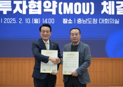 논산시-(주)대명연마, 100억 원 규모 투자협약