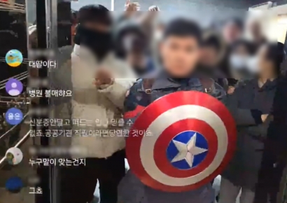 아수라장 인권위에 등장한 '캡틴 아메리카'…'尹 방어권 보장' 통과