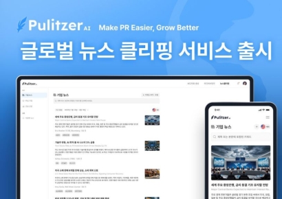 스타씨드, ‘퓰리처 AI’ 글로벌 뉴스 클리핑 서비스 출시…해외홍보 지원 강화