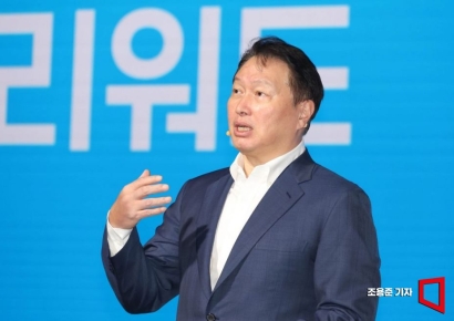 [포토] ERT 멤버스데이 기조연설하는 최태원 회장
