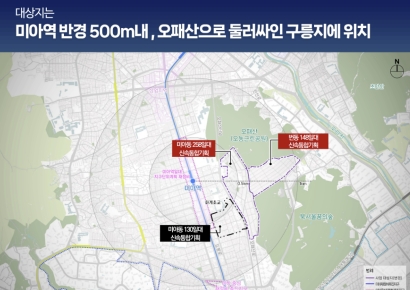 4호선 미아역 주변 노후 지역, 7500가구 '숲세권' 주거단지로 변신