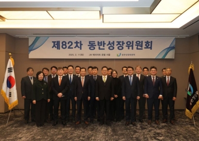 동반위, 제82차 동반성장위 본회의 개최…올해 주요 과제 수립