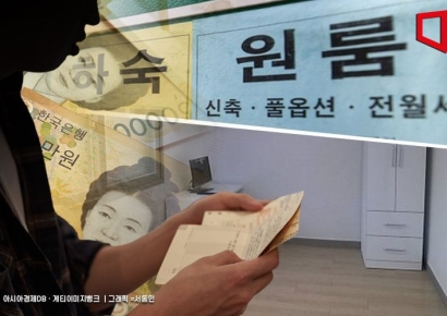 3월 서울 원룸 평균 월세 4.6% 상승…가장 높은 곳은 강남 90만원
