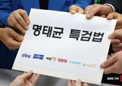 국민의힘, '명태균 특검법'에 "특검 중독증…검토할 가치 없어" 