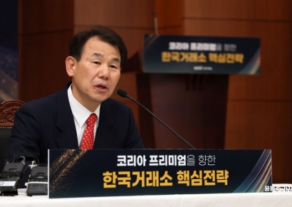 정은보 이사장, 유럽·중동 파트너십 강화 위해 출국