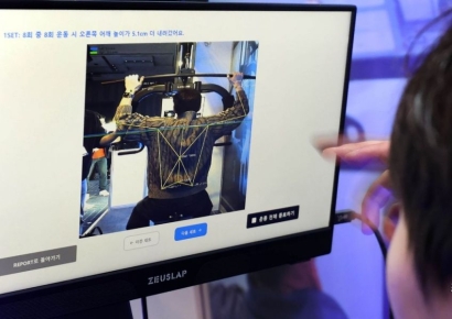 [포토] AI가 분석해준 근활성도