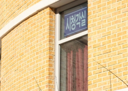 초등생 살해 여교사 "수업 배제돼 짜증"…마지막에 하교하는 학생 유인해 범행