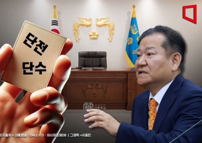 언론사 단전·단수 지시 없었다는 이상민 "단전·단수 적힌 쪽지 봤다"