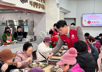 롯데건설, 부산 취약계층에 연탄 4만장·식사 지원