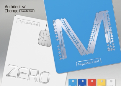 현대카드, 국내 첫 메탈 신용카드 상품확대…프리미엄→일반회원