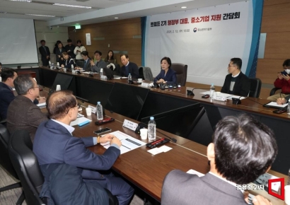 [포토] 트럼프 행정부 대응 지원 간담회 발언하는 오영주 장관