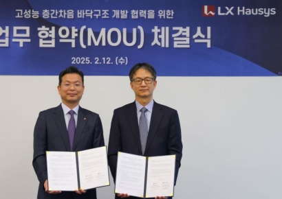 GS건설, LX하우시스와 아파트 층간소음 저감 기술 개발 맞손