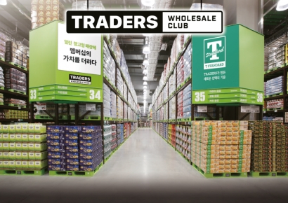 "매출 1위 하남점보다 10% 크다"…트레이더스 마곡점 14일 개장